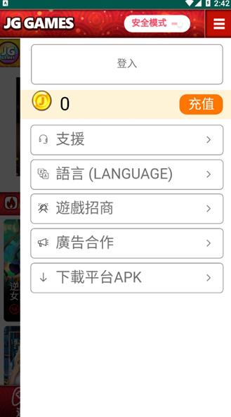 jggames修改器