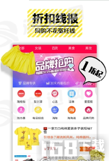 美美逛街