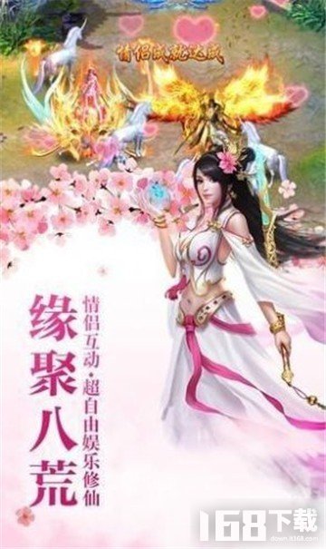 天妖明月传