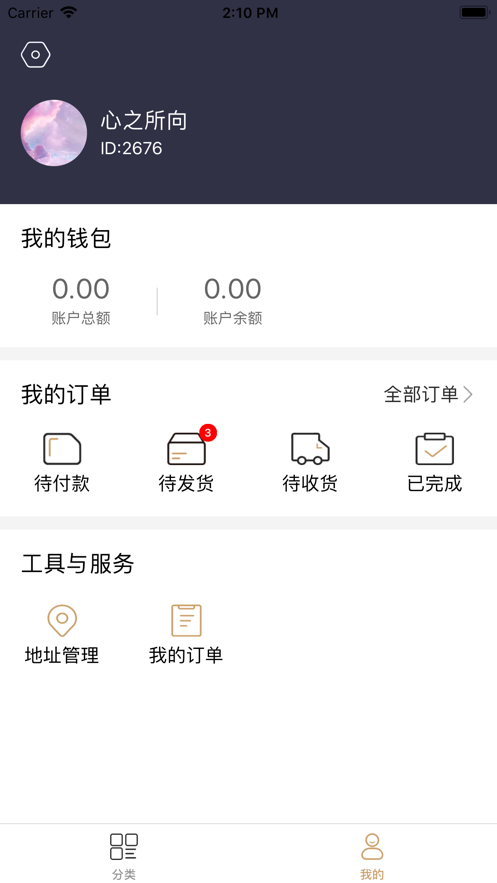 EQ国际购