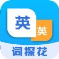 词探花 