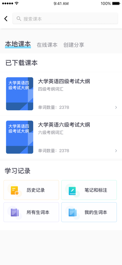词探花