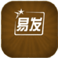 易发送 