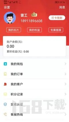 万鑫