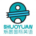 烁圆国际英语 