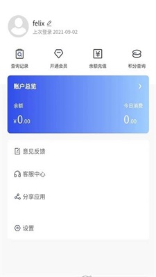 评个车