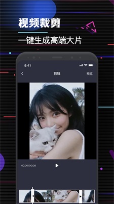 Videoleaps剪辑