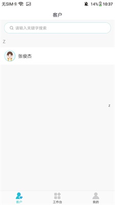 泰享家医