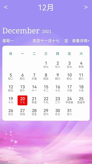 多功能变声器
