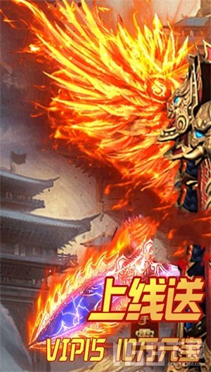 情怀神途