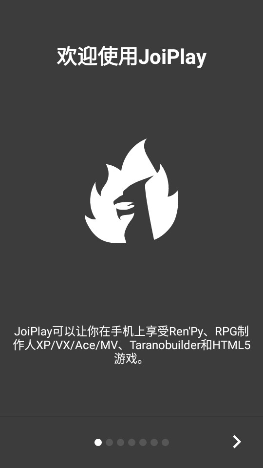 joiplay模拟器三件套