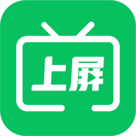 上屏助手 