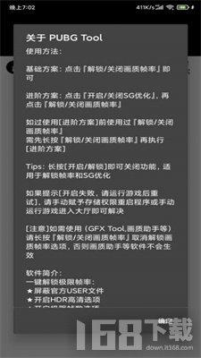 小c游戏助手