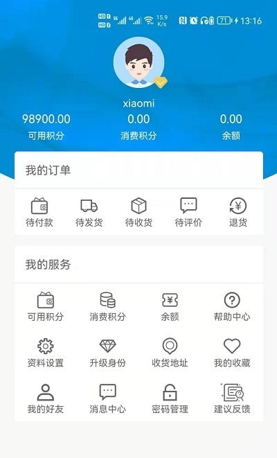 乐返惠