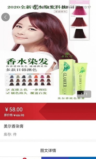 乐返惠