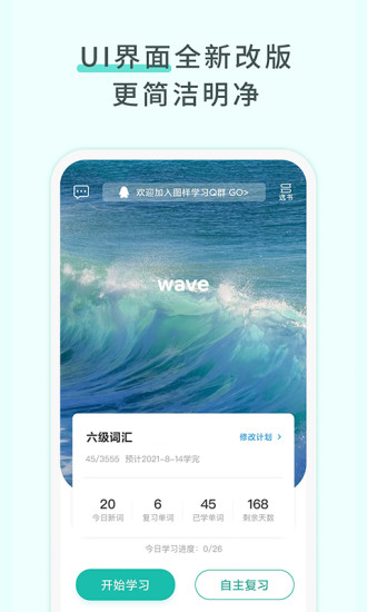 图样单词