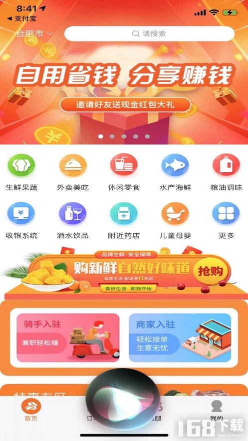 易闪‪购‬