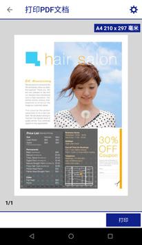Epson iPrint