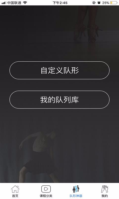 国标学软件