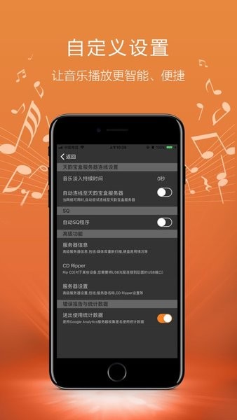 天韵宝盒遥控器
