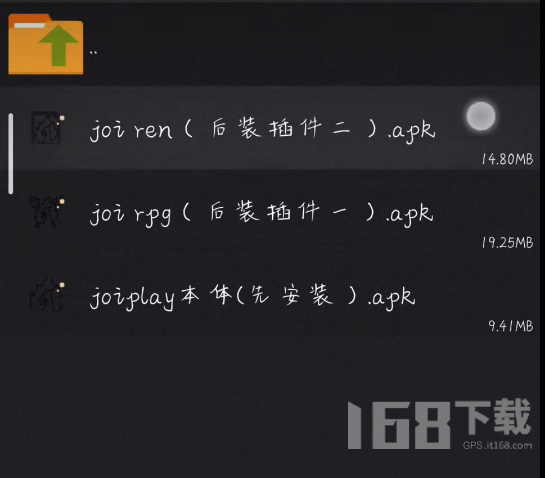 joiplay模拟器三件套