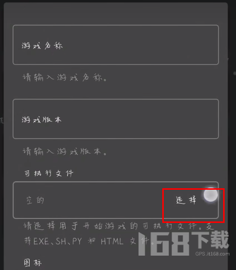 joiplay模拟器三件套