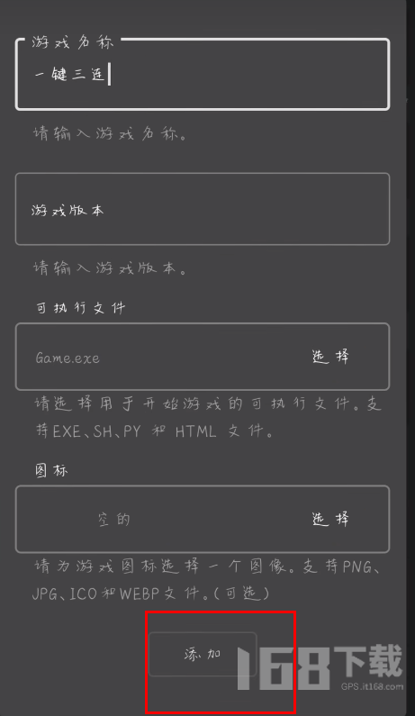 joiplay模拟器三件套