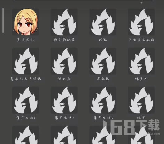 joiplay模拟器三件套