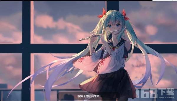 华为初音未来主题