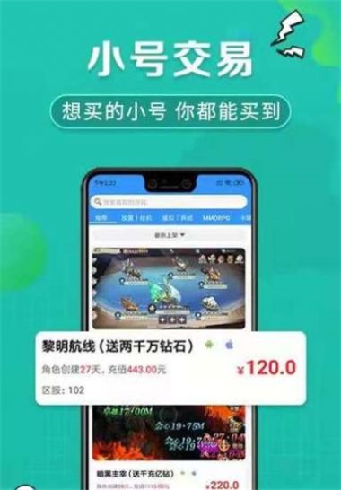 手游bt版盒子安卓版
