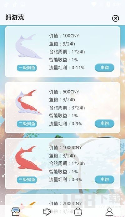 点链通