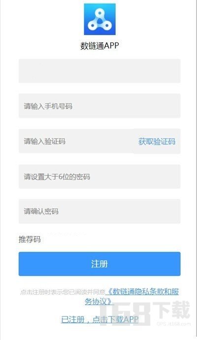 点链通