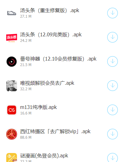 暗部共享软件库2025