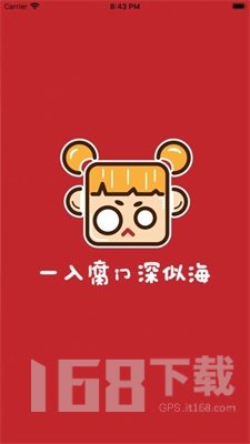 腐门圈app