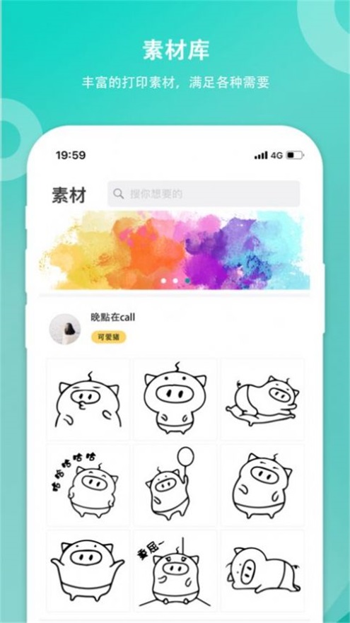 笔记酱日记