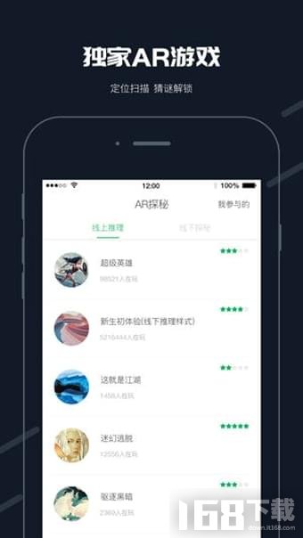 步道乐跑