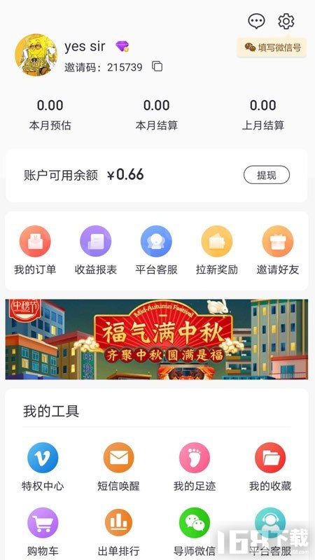 91省钱购