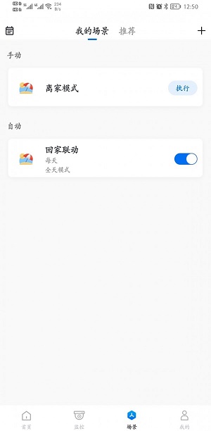 智家猿会员中心