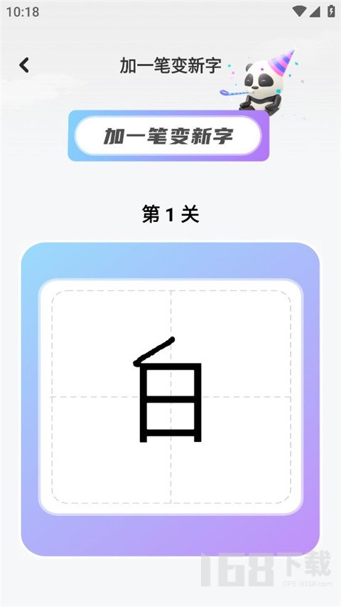 七彩课堂ppt课件免费