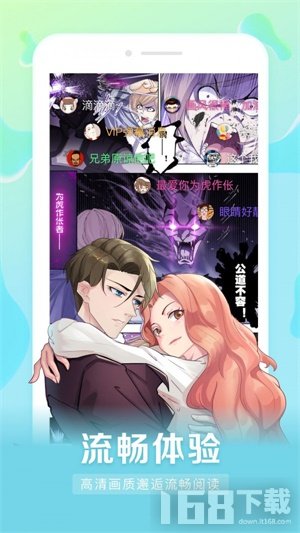 小面馆漫画