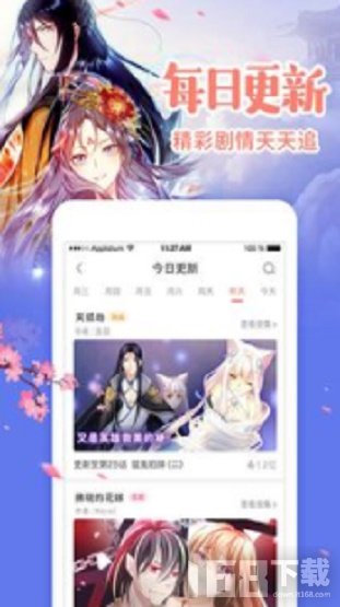 黑章漫画