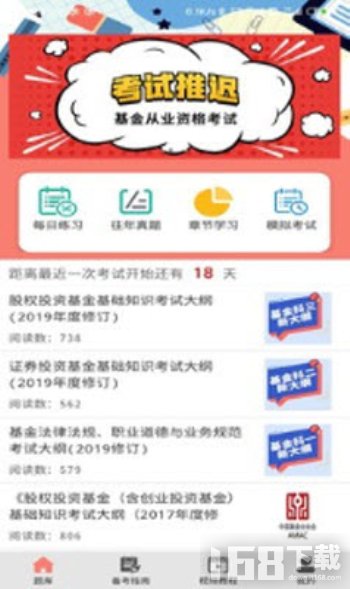 万通精选题库