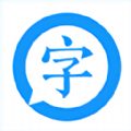 小度字典 