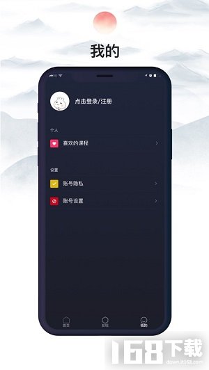 海宁潮之讯