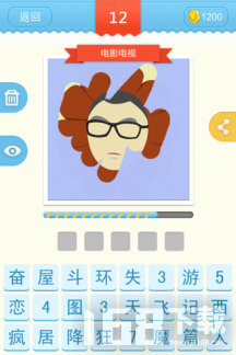 刮你妹