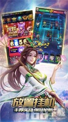 放置魔灵