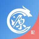 修配奇源报价端 