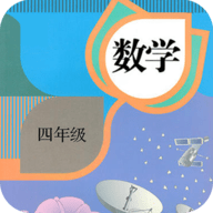 四年级数学上册下册 