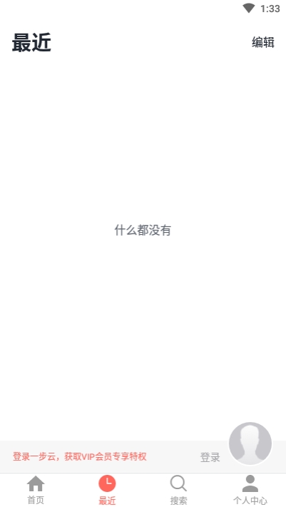 一步云