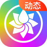 奕墨超炫动态壁纸 